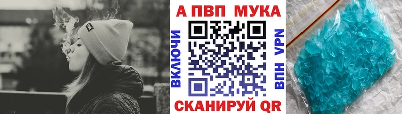Alfa_PVP VHQ  сайты даркнета клад  Северская  наркотики 