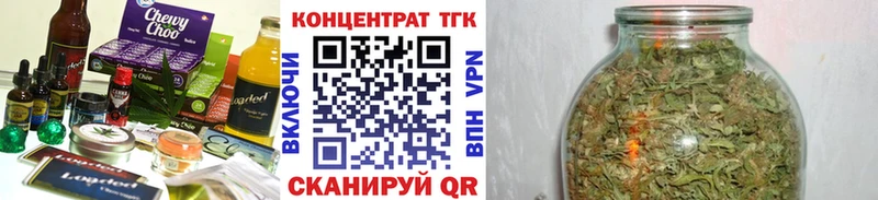 MEGA маркетплейс Северская Cannafood марихуана