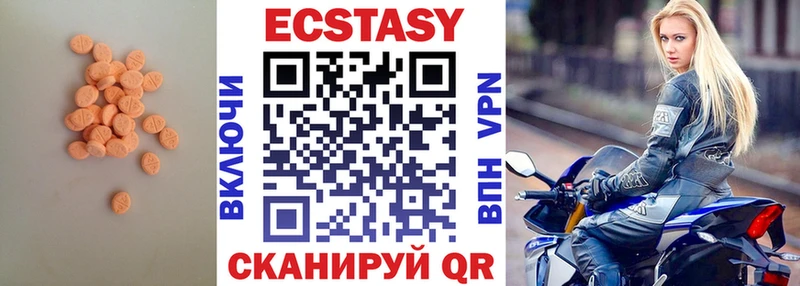 Ecstasy бентли  продажа наркотиков  блэк спрут маркетплейс  Северская 