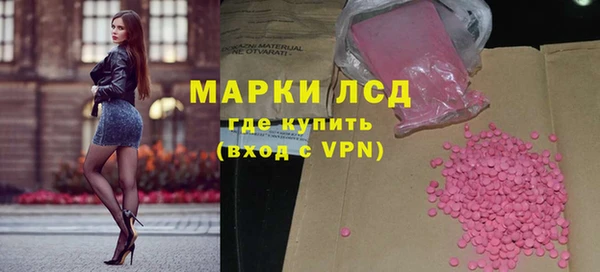 COCAINE Лихославль