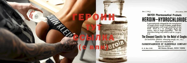 герыч Лиски