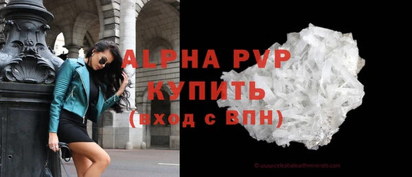 герыч Лиски