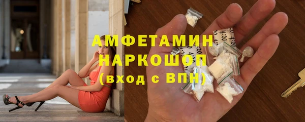 герыч Лиски