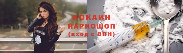 герыч Лиски