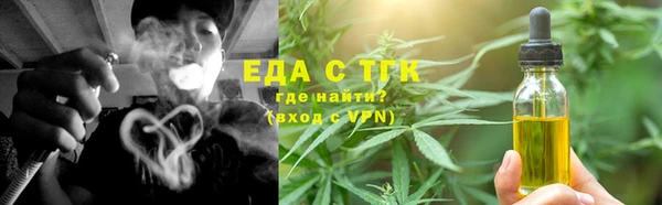 герыч Лиски