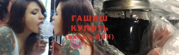 герыч Лиски
