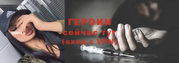 герыч Лиски