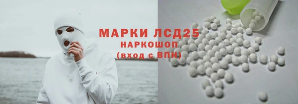 COCAINE Лихославль