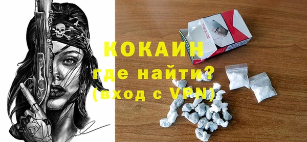 герыч Лиски