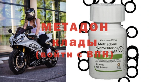 COCAINE Лихославль