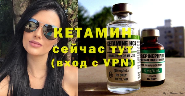 COCAINE Лихославль