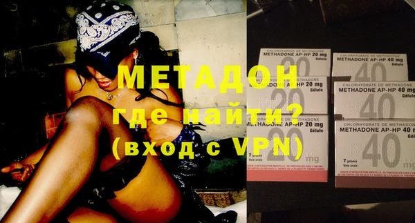 COCAINE Лихославль