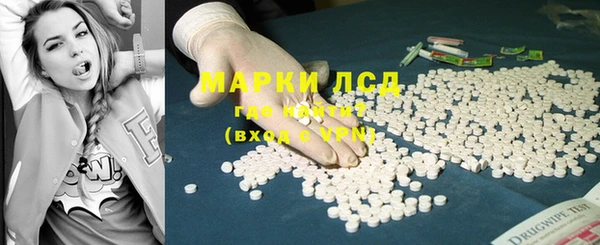 COCAINE Лихославль