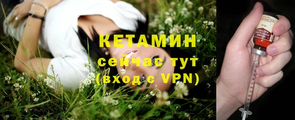 мескалин Липки