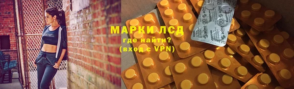 COCAINE Лихославль