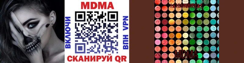 МДМА кристаллы Северская