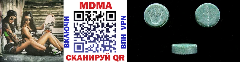 МДМА VHQ  нарко площадка состав  Северская 