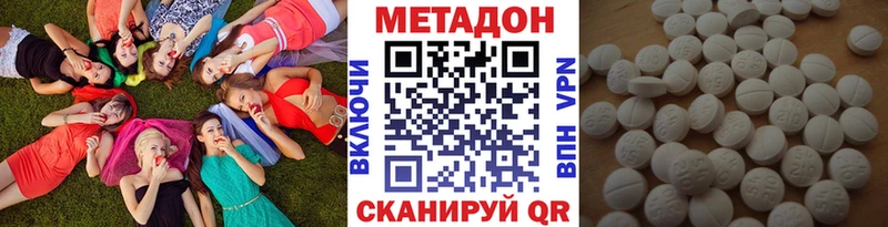 МЕТАДОН VHQ Северская