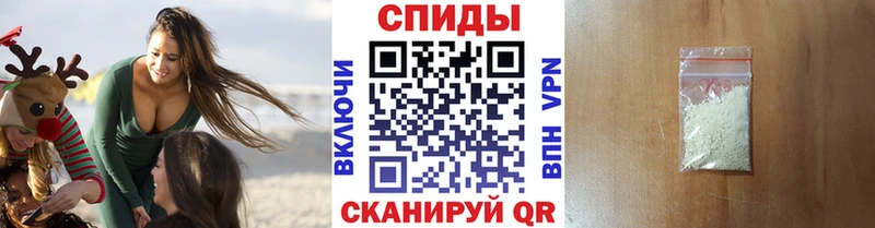 ссылка на мегу зеркало  сколько стоит  Северская  МЕТАМФЕТАМИН пудра 