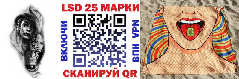 Марки 25I-NBOMe 1500мкг  Северская 