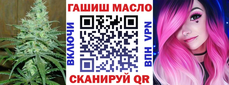 ТГК жижа  Северская 