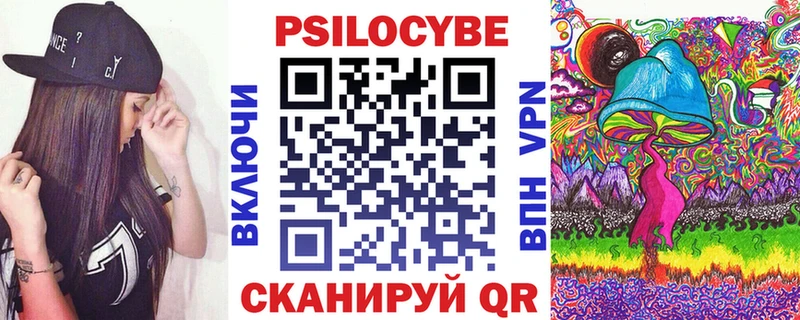 Псилоцибиновые грибы прущие грибы  Северская 